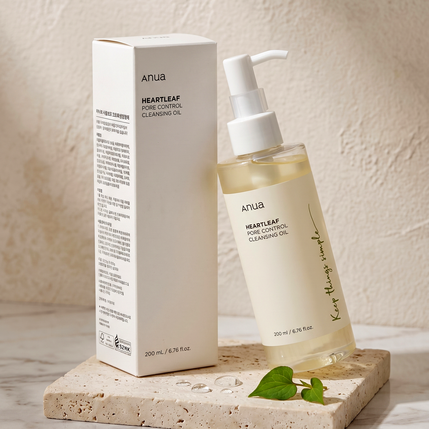 ANUA Heartleaf Pore-Control Cleansing Oil 200ml | Gentle Pore Cleanser | AmiGlow NZ