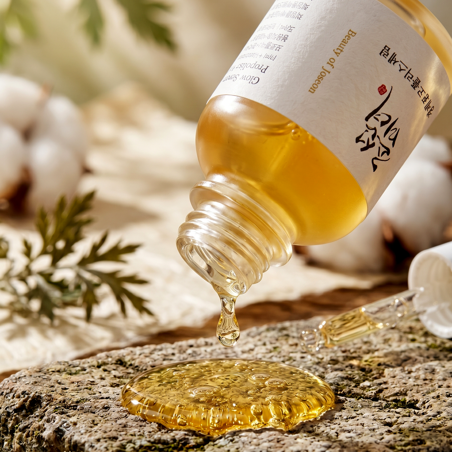 Beauty of Joseon Glow Serum 30ml | Propolis + Niacinamide | AmiGlow NZ