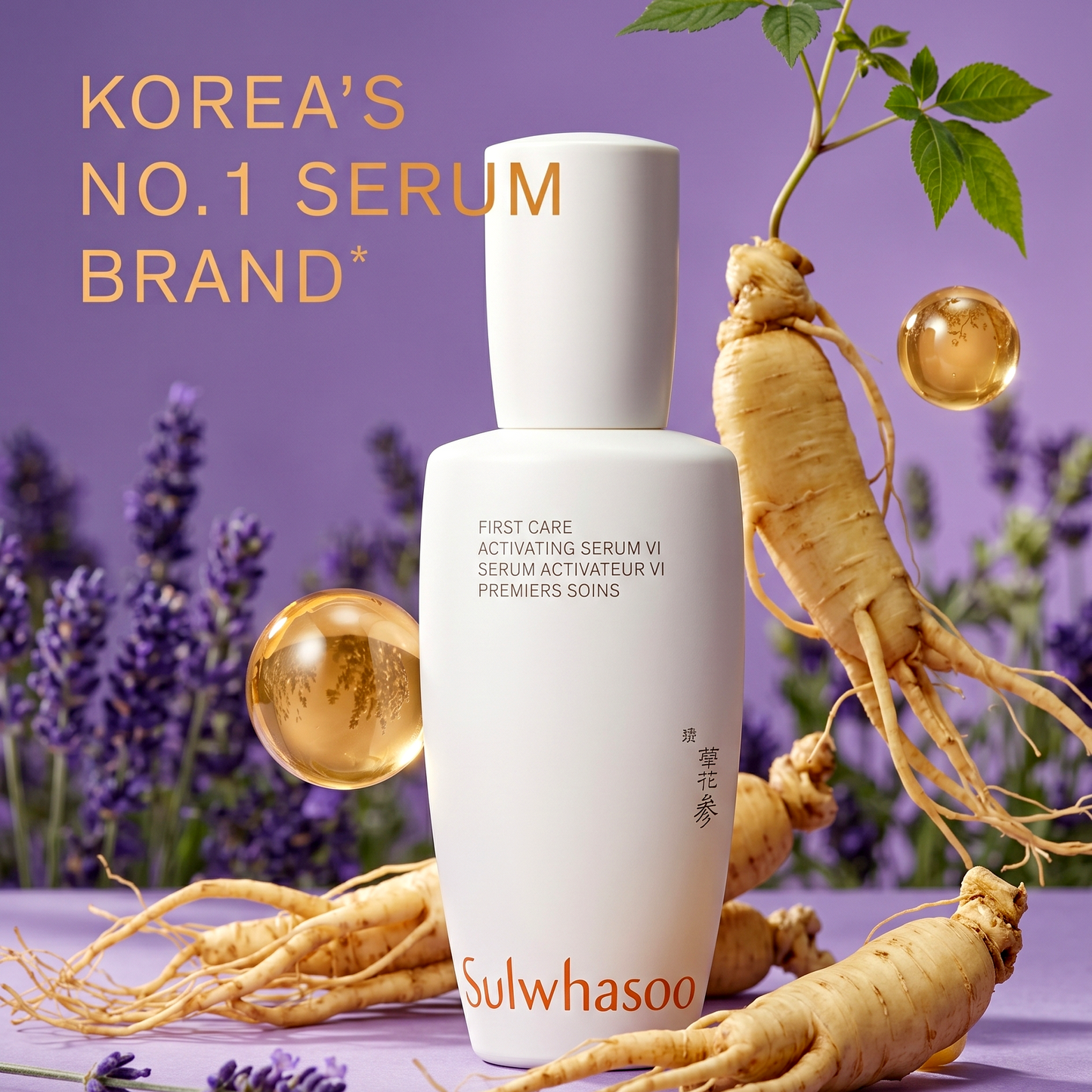 Sulwhasoo First Care Activating Serum VI 15ml | K-Beauty | AmiGlow NZ