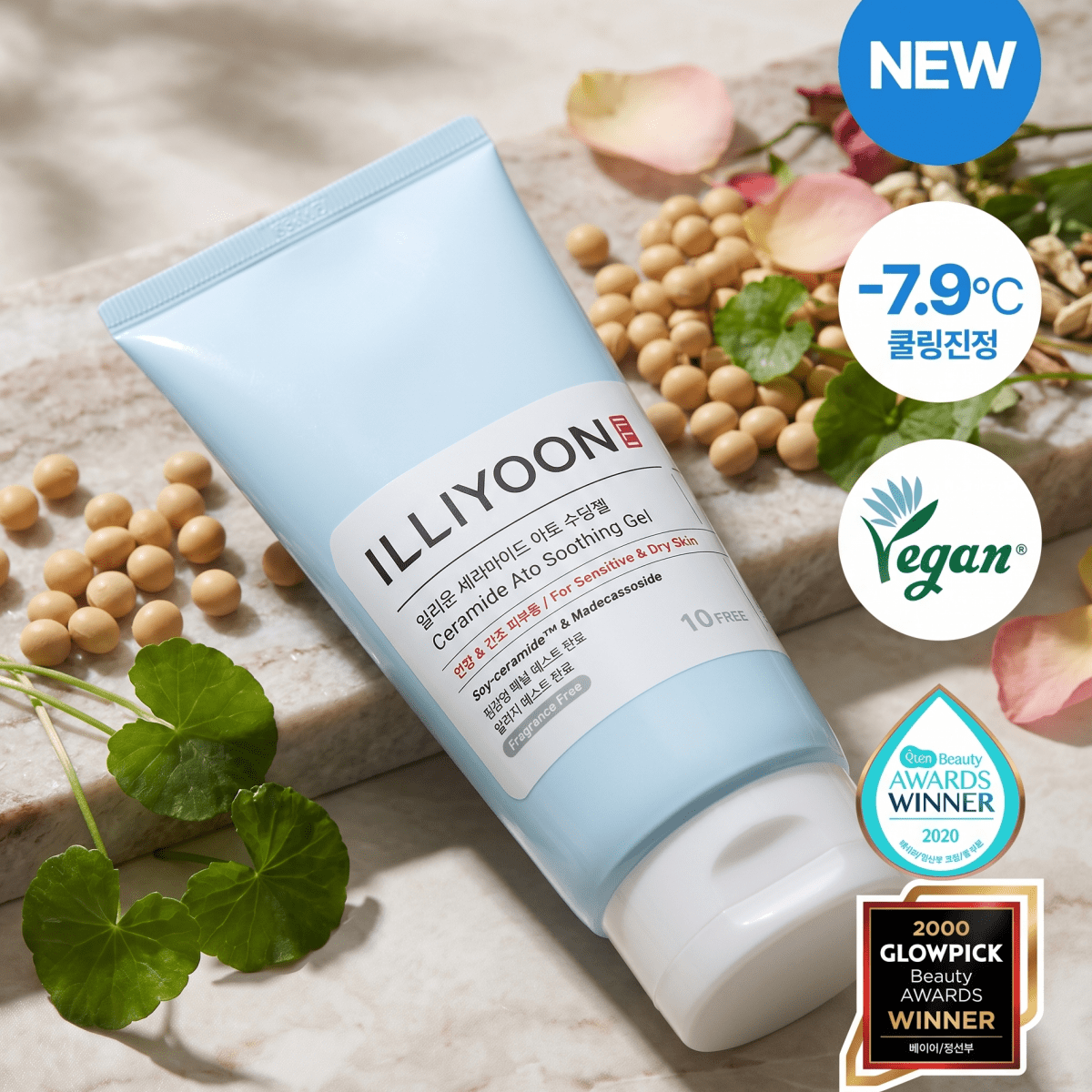 ILLIYOON Ceramide Ato Soothing Gel 175ml | Lightweight Moisturizer | AmiGlow NZ - AmiGlow