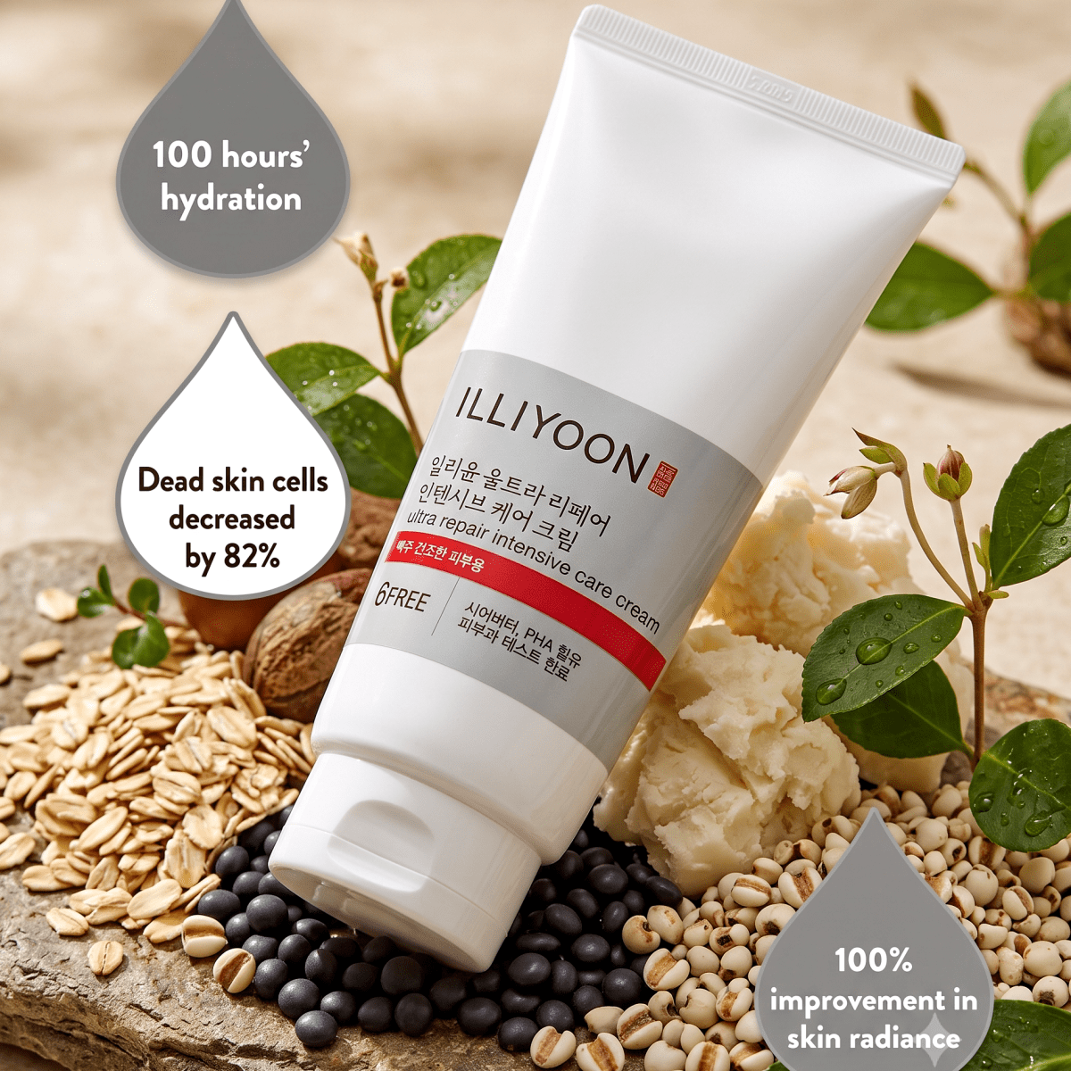ILLIYOON Ultra Repair Intensive Care Cream 200ml | Intense Repair Cream | AmiGlow NZ - AmiGlow